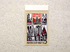 СРСР - СССР - ^/--/^ Поштова марка СССР &amp;quot; Міста &amp;quot; 1987 рік ** ^_^^^ Почтовая марка СССР &amp;quot; Города &amp;quot; 1987 год ** - фото фото фото