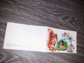 СРСР СССР ^/--/^ Открытка СССР Поздравляю  1990 /--/ г. ^_^^^ Листівка СРСР Вітаю 1990 /--/ р. - фото фото фото