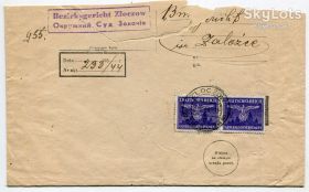 Україна Украина ^/--/^ Конверт Окружний Суд Золочів. ГГ. 1944 р. ^_^^^ Конверт Окружной Суд Золочев. ГГ. 1944 г. - фото фото фото