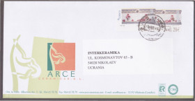 Європа Европа ^/--/^ Испания 2005 КЕРАМИКА ПЛИТКА ЦВЕТЫ ФЛОРА МАРКИ ПОЧТОВЫХ АВТОМАТОВ ФРАНКОТИП ПОЧТА СТАНДАРТ КЛАССИКА Mi.155 ^_^^^ Іспанія 2005 Кераміка ПЛИТКА КВІТКИ ФЛОРА МАРКИ ПОШТОВИХ АВТОМАТОВ ФРАНКОТИП ПОШТА СТАНДАРТ КЛАСИКА - фото фото фото