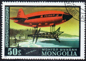 Монголія Монголия ^/--/^ Монголія 1977 - Дирижаблі  (Г) ^_^^^ Монголия 1977 - Дирижабли (Г) - фото фото фото
