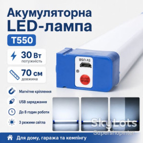 Ліхтарі, ліхтарики Фонари, фонарики ^/--/^ Аккумуляторная светодиодная LED лампа с магнитным креплением 70 см T /--/ 550 Портативная USB лампа ^_^^^ Акумуляторна світлодіодна LED лампа з магнітним кріпленням 70 см T /--/ 550 Портативна USB лампа - фото фото фото