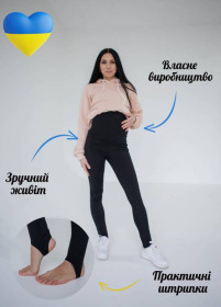 Лосини, легінси Лосины, леггинсы ^/--/^ 620203-1 Лосини дайвінг зі штрипками для вагітних Чорні ^_^^^ 620203-1 Лосины дайвинг со штрипками для беременных Черные - фото фото фото