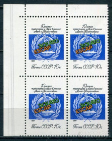 СРСР - СССР - ^/--/^ СССР ЛОТ  А- 874 MNH ^_^^^ СРСР ЛОТ А- 874 MNH - фото фото фото