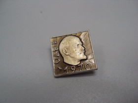 Пам'ятні і ювілейні Памятные и юбилейные ^/--/^ Знак Ленин 1870-1970 гг. портрет профиль 100 лет со дня рождения ссср юбилей квадратный лучи №17624 ^_^^^ Знак Ленін 1870-1970 рр. портрет профіль 100 років від дня народження СРСР ювілей квадратний промені No /--/ 17624 - фото фото фото