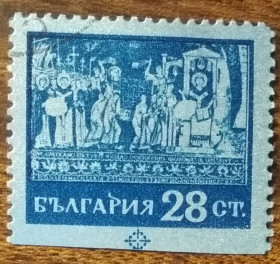 Балканський півострів Балканский полуостров ^/--/^ Болгария 1100 лет со дня смерти святителя Кирилла 1969 ^_^^^ Болгарія 1100 років з дня смерті святителя Кирила 1969 - фото фото фото
