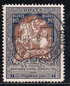 Росія до  року Россия до  года ^/--/^ Россия, 1915 г., распродажа коллекции, 22-й стандартный выпуск на белой бумаге, лин. 11 1/2 ^_^^^ Росія, 1915 р., розпродаж колекції, 22-й стандартний випуск на білому папері, лін. 11 1/2 - фото фото фото