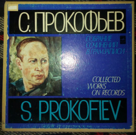 Платівки Пластинки ^/--/^ Сергей Прокофьев - Собрание сочинений в грамзаписи 1981  (6 LP – BOX, Blue Label)  (EX/Mint) ^_^^^ Сергій Прокоф'єв - Збори творів в грамзаписі 1981 (6 LP - BOX, Blue Label) (EX/Mint) - фото фото фото