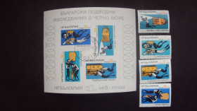 Балканський півострів Балканский полуостров ^/--/^ Болгария 1973 /--/ г. гаш. ^_^^^ Болгарія 1973 гаш. - фото фото фото