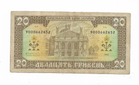 Загальнодержавні випуски Общегосударственные выпуски ^/--/^ 20 гривен Гетьман 1992 замещение, редкая ^_^^^ 20 гривень Гетьман 1992 заміщення, рідкісна - фото фото фото