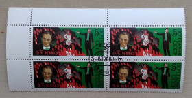 СРСР - СССР - ^/--/^ СССР 1989 г - 70-летие советского цирка. Иллюзионист Э.Кио,  гаш ^_^^^ СРСР 1989 - 70-річчя радянського цирку. Ілюзіоніст Е.Кіо, гаш - фото фото фото
