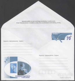 Україна Украина ^/--/^ Украина 2006 РСС космос КОМ 163 / 985 ^_^^^ Україна 2006 РСС космос КОМ 163 / 985 - фото фото фото