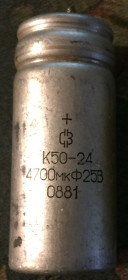 Конденсатори Конденсаторы ^/--/^ Конденсатор К /--/ 50-24 4700 мкф * 25 вольт. Б/у. В лоте 1 штука! ^_^^^ Конденсатор К /--/ 50-24 4700 мкф*25 вольт. Б/у. У лоті 1 штука! - фото фото фото