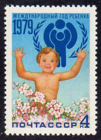 СРСР - СССР - ^/--/^ СРСР 1979 - Міжнародний день дитини ** ^_^^^ СССР 1979 - Международный день ребенка ** - фото фото фото