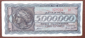 Греція Греция ^/--/^ Греция Греція 5000000 драхм 1944 ^_^^^ Греция 5000000 драхм 1944 - фото фото фото