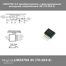 Інші радіокомпоненти Другие радиокомпоненты ^/--/^ LM /--/ 2576 /--/ S-5.0 преобразователь с фиксированным выходным напряжением 5 /--/ В [TO-263-5] SIMPLE SWITCHER® Step-Down Regulato ^_^^^ LM /--/ 2576 /--/ S-5.0 перетворювач з фіксованим вихідним напругою 5 /--/ В [TO-263-5] SIMPLE SWITCHER® Step-Down Regulato - фото фото фото