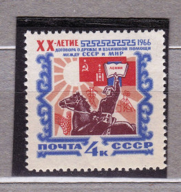 СРСР - СССР - ^/--/^ ZM  СССР 1964 г MNH - ^_^^^ ZM СРСР 1964 MNH - фото фото фото