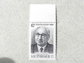 СРСР - СССР - ^/--/^ Поштова марка СССР &amp;quot; 100 років від дня народження А.Н.Туполева &amp;quot; 1988 рік ** ^_^^^ Почтовая марка СССР &amp;quot; Личность А.Н. Туполев Генеральный конструктор авиации СССР &amp;quot; 1988 год ** - фото фото фото