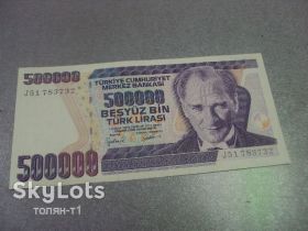 Туреччина Турция ^/--/^ банкнота 500000 лир 1970 год  турция №115 ^_^^^ банкнота 500000 лір 1970 Туреччина No /--/ 115 - фото фото фото