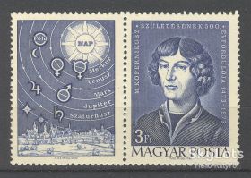Угорщина Венгрия ^/--/^ Венгрия 1973 космос наука астрономия Коперник Mi 2845 MNH купон слева ^_^^^ 1973 — Наука астрономія Коперник Mi 2845 MNH купон зліва - фото фото фото