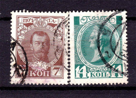 Інші країни Другие страны ^/--/^ ZM Россия 1913 г  - 2 /--/ а скана  - ^_^^^ ZM Росія 1913 р - 2 /--/ а скана - - фото фото фото