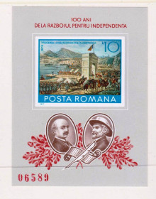 Румунія Румыния ^/--/^ Румыния 1977 г MNH - блок б/з - номер ^_^^^ Румунія 1977 MNH - блок б/з - номер - фото фото фото