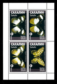 Фауна Фауна ^/--/^ Фауна . Сахалин  ** б/з кварт =  WWF - бабочки ^_^^^ Фауна. Сахалин ** б/з кварт = WWF - бабочки - фото фото фото