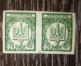 До  року До  года ^/--/^ 40 шагів 1918 пара, 2 /--/ шт. УНР ^_^^^ 40 шагов 1918 пара, 2 /--/ шт. УНР - фото фото фото