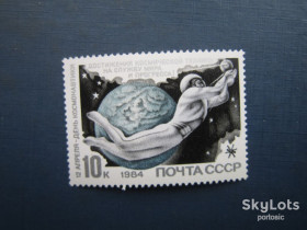 СРСР - СССР - ^/--/^ Марка повна серія СРСР 1984 космос день космонавтики MNH ^_^^^ Марка полная серия СССР 1984 космос день космонавтики MNH - фото фото фото