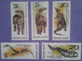 СРСР - СССР - ^/--/^ СССР 1990 фауна динозавры СК 6174-6178 MNH ^_^^^ СРСР 1990 фауна динозаври СК 6174-6178 MNH - фото фото фото