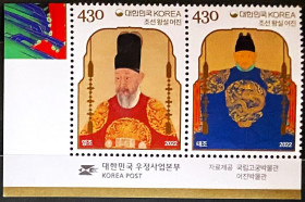 Республіка Корея Республика Корея ^/--/^ Ю.Корея-2022 правители династии Чосон  (угол) ^_^^^ Ю. Корея-2022 правителі династії Чосон (кут) - фото фото фото