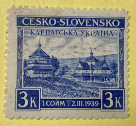 Чехословаччина Чехословакия ^/--/^ Чехословаччина 1939 р. * ^_^^^ Чехословакия 1939 г.* - фото фото фото