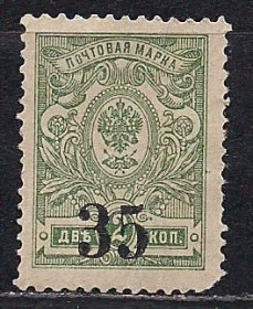 РРФСР - РСФСР - ^/--/^ Россия*, 1919-20 /--/ гг., распродажа коллекции, гражданская война, белое движение ^_^^^ Росія *, 1919-20 /--/ гг., розпродаж колекції, громадянська війна, білий рух - фото фото фото