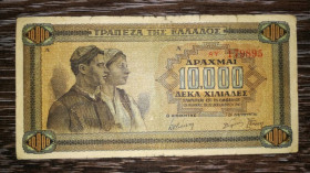Греція Греция ^/--/^ GREECE Греция 10000 драхм 1942 1-й тип. Большой интервал между серией и № ^_^^^ Греція 10000 драхм 1942 1-й тип. Великий інтервал між серією та No - фото фото фото