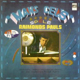Платівки Пластинки ^/--/^ Раймондс Паулс / Raimonds Pauls - Мой Путь / Mans Cels - 1980.  (LP). 12. Vinyl. Пластинка. Mint. ^_^^^ Раймондс Паулс / Raimonds Pauls - Мой Путь / Mans Cels - 1980. 12.Vinyl. Пластинка. Mint. - фото фото фото