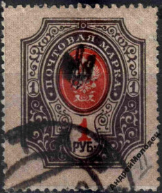 Інше Другое ^/--/^ 1918. Трезуб Полтава-2 черный. 1 руб. с зубцами. Заверка. Полтава. ^_^^^ 1918. Трезуб Полтава-2 чорний. 1 руб. з зубцями. Завірка. Полтава. - фото фото фото