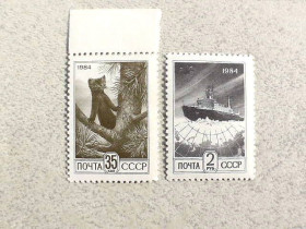 СРСР - СССР - ^/--/^ Серія поштових марок СРСР &amp;quot; Стандартний випуск &amp;quot; 1984 рік ** ^_^^^ Серия почтовых марок СССР &amp;quot; Стандартный выпуск &amp;quot; 1984 год ** - фото фото фото