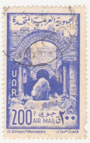 Сирія Сирия ^/--/^ Сирия ОАР   1961  г. № 102 гашеная ^_^^^ Сирія ОАР 1961 р. No 102 гашена - фото фото фото