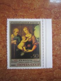 СРСР - СССР - ^/--/^ СССР. 1983. 17 ФЕВРАЛЯ. 500 ЛЕТ СО ДНЯ РОЖДЕНИЯ РАФАЭЛЯ САНТИ  ** ^_^^^ СРСР. 1983. 17 лютого. 500 років з дня народження Рафаеля Санті - фото фото фото
