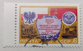 СРСР - СССР - ^/--/^ СССР 1975 30-летие советско-польской дружбы, гашеная ^_^^^ СРСР 1975 30-річчя радянсько-польської дружби, гашена - фото фото фото