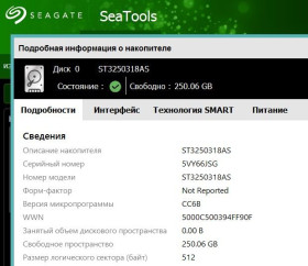 Жорсткі диски Жесткие диски ^/--/^ Seagate Barracuda 250 /--/ Gb ^_^^^ Seagate Barracuda - фото фото фото