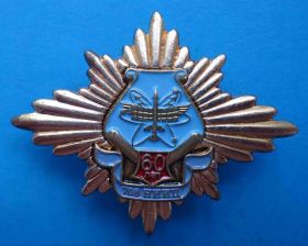 Пам'ятні і ювілейні Памятные и юбилейные ^/--/^ 60 лет 708 НИИЦ ПВО научноисследовательский испытательный центр полигон ^_^^^ 60 років 708 НДІЦ ППО науково-дослідний випробувальний центр полігон - фото фото фото