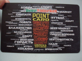 Інше Другое ^/--/^ Пластиковая карта Beer Market Приватна броварня №18136 ^_^^^ Пластикова карта Beer Market Приватна броварня No /--/ 18136 - фото фото фото