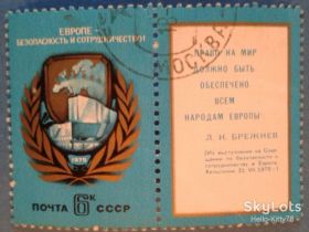 СРСР - СССР - ^/--/^ СССР 1975 Финляндия СБСЕ архитектура Брежнев СК 4440 ^_^^^ СРСР 1975 Фінляндія НБСЄ архітектура Брежнєв СК 4440 - фото фото фото