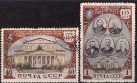 СРСР - СССР - ^/--/^ СССР. 175-летие Большого государственного театра  (серия)* и # 1951 г. ^_^^^ СРСР. 175-річчя Великого державного театру (серія) * і # 1951 - фото фото фото