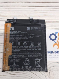 Акумулятори Аккумуляторы ^/--/^ Аккумулятор батарея Xiaomi Mi 11 Pro (5 /--/ G)/ Mi 11 Ultra BM /--/ 55 ^_^^^ Акумулятор батарея Xiaomi Mi 11 Pro (5 /--/ G) Mi 11 Ultra BM /--/ 55 - фото фото фото