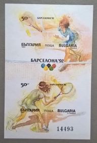 Балканський півострів Балканский полуостров ^/--/^ Болгария Спорт 1990 без зуб ^_^^^ Болгарія Спорт 1990 без зуб - фото фото фото