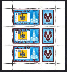 Історія та особистості История и личности ^/--/^ История .  Венгрия 1976 г - MNH - блок ^_^^^ Угорщина 1976 р - MNH - блок - фото фото фото