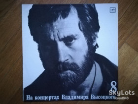 Платівки Пластинки ^/--/^ В. Высоцкий 8-На нейтральной полосе  (лам. конв.)  (6)-NM+, Мелодия ^_^^^ В. Висоцький 8-На нейтральній смузі (лам. конв.) (6)-NM+, Мелодія - фото фото фото