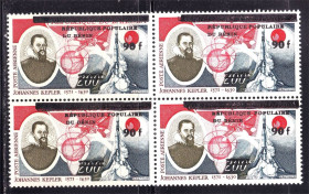 Освоєння космосу Освоение космоса ^/--/^ Космос . Бенин 1985 г  MNH - надпечатка - квартблок - Кеплер ^_^^^ Бенін 1985 MNH - наддрук - квартблок - Кеплер - фото фото фото